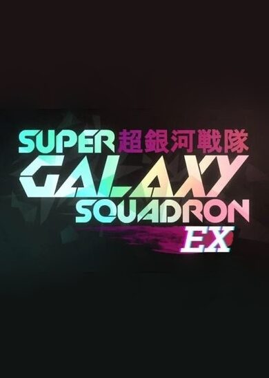 E-shop Super Galaxy Squadron EX Steam Key GLOBAL