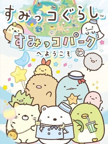 Sumikko Gurashi: Sumikko Park he Youkoso Nintendo Switch