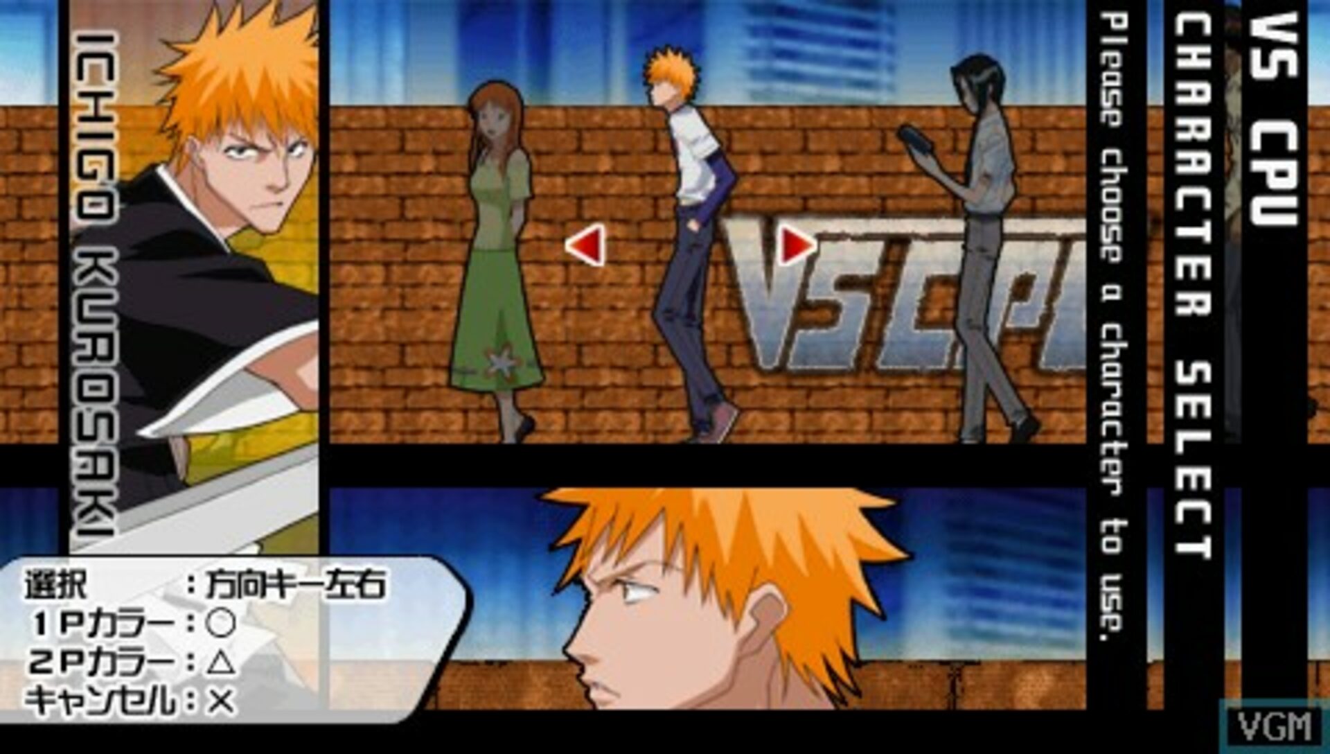 Buy Bleach: Heat the Soul PSP CD! Cheap price | ENEBA