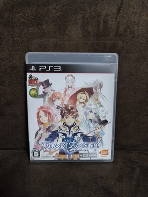 Tales of Zestiria PlayStation 3