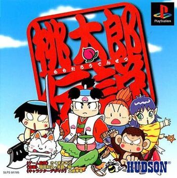 Momotarō Densetsu PlayStation