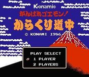 Get Ganbare Goemon! Karakuri Douchuu NES