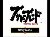 Bushido Blade PlayStation