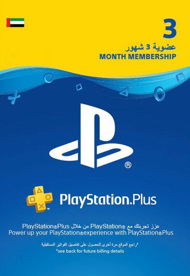 E-shop PlayStation Plus Card 90 Days (UAE) PSN Key UNITED ARAB EMIRATES
