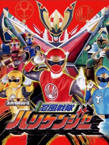 Ninpu Sentai Hurricanger PlayStation