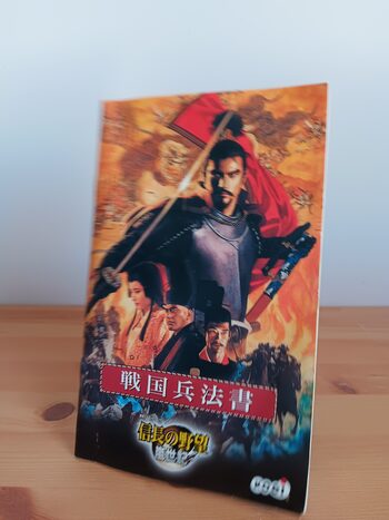 Buy Nobunaga's Ambition: Ranseiki PlayStation 2