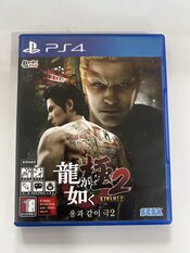 Yakuza Kiwami 2 PlayStation 4