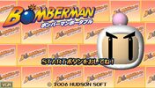 Bomberman (2006) PSP