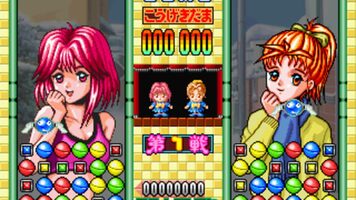 Tokimeki Memorial: Taisen Tokkaedama PlayStation