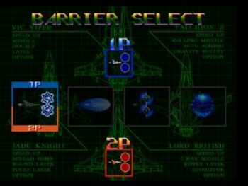 Get Gradius Gaiden PlayStation