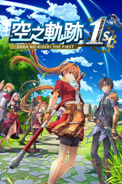 Sora no Kiseki the 1st game cover