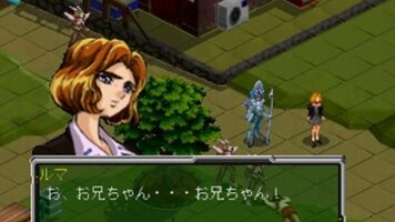 Buy Shinseiden Megaseed: Fukkatsu-hen PlayStation