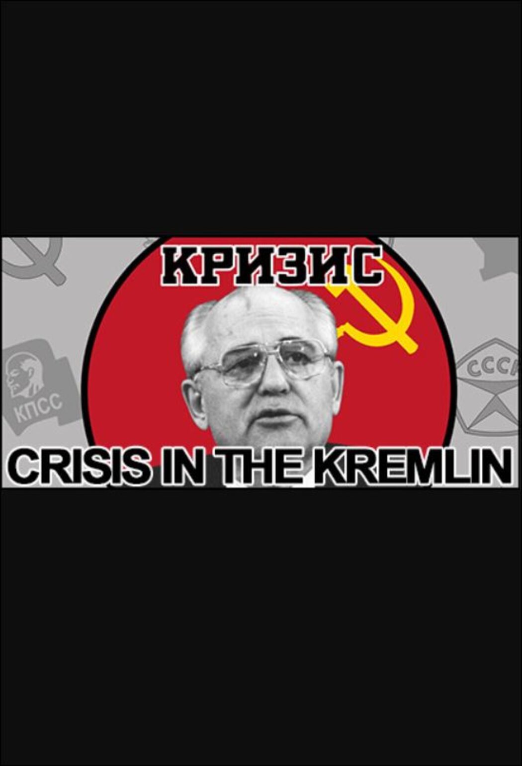 Buy Crisis in the Kremlin PC Steam key! Cheap price | ENEBA