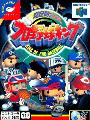 Chou Kuukan Nighter: King of Pro Baseball Nintendo 64