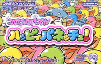 Koro Koro Puzzle Happy Panechu! Game Boy Advance