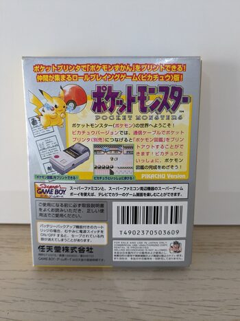 Redeem Pokémon Yellow Game Boy