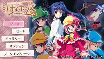 Tantei Opera Milky Holmes 2 PSP