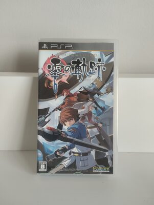 The Legend of Heroes: Trails from Zero PSP