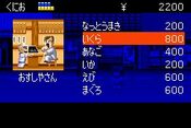 River City Ransom NES