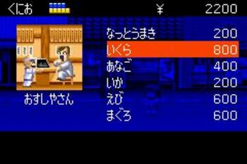 River City Ransom NES