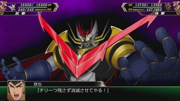 Super Robot Wars V PlayStation 4 for sale