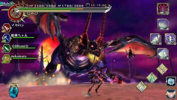 Ragnarok Odyssey ACE PS Vita