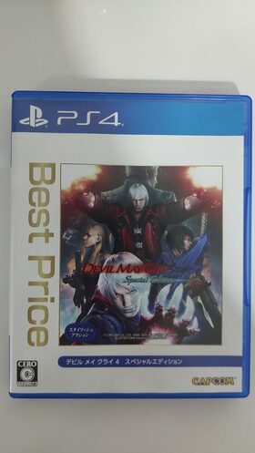 Devil May Cry 4: Special Edition PlayStation 4