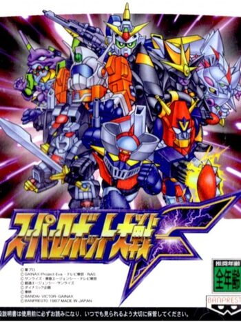 Super Robot Taisen F PlayStation