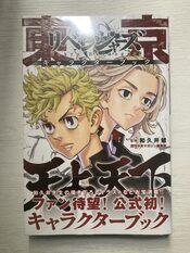 Artbook Exclusivo Japón Tokyo Revengers