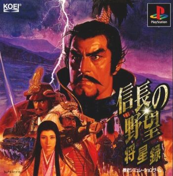 Nobunaga no Yabou: Shouseiroku PlayStation