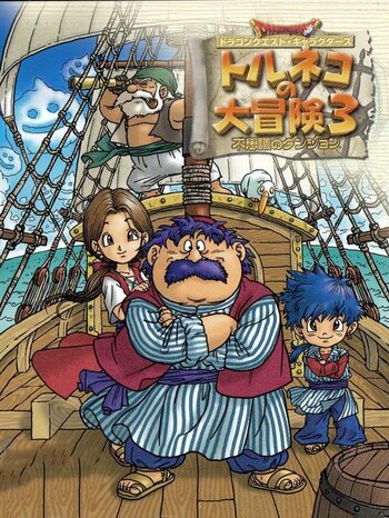 Dragon Quest Characters: Torneko no Daibouken 3 PlayStation 2