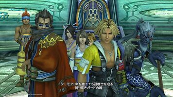 Final Fantasy X HD Remaster PlayStation 4