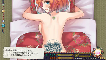 Get Tokyo Tattoo Girls PS Vita