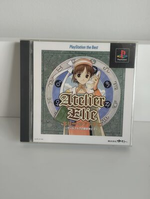 Atelier Elie: The Alchemist of Salburg 2 PlayStation