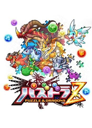 Puzzle & Dragons Z Nintendo 3DS