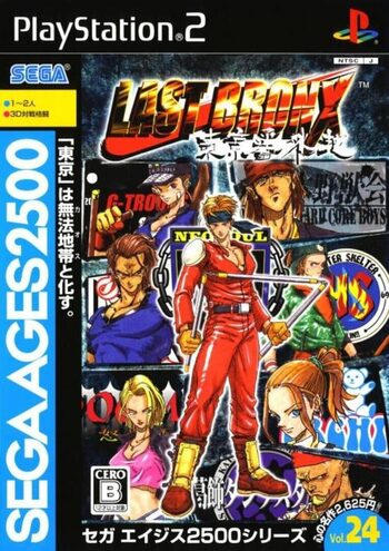 Sega Ages 2500 Vol. 24: Last Bronx - Tokyo Bangaichi PlayStation 2