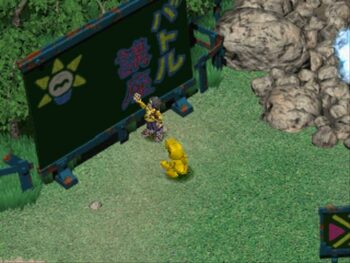 Get Digimon World PlayStation