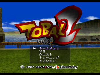 Tobal 2 PlayStation