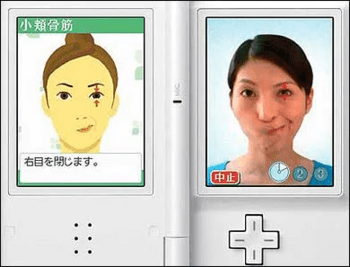 Face Training Nintendo DS