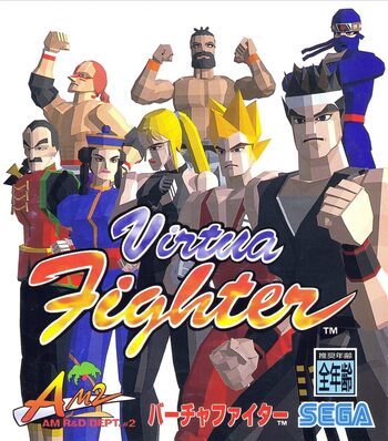 Virtua Fighter PC SEGA Saturn