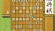 Buy Simple 1500 Series Vol. 2: The Shogi PlayStation