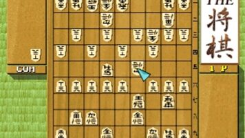 Buy Simple 1500 Series Vol. 2: The Shogi PlayStation