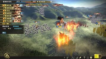 Nobunaga's Ambition: Taishi PlayStation 4 for sale