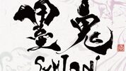 Sumioni: Demon Arts PS Vita