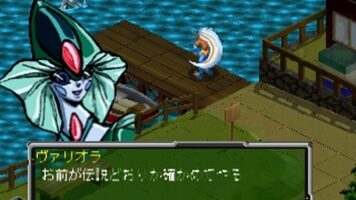 Get Shinseiden Megaseed: Fukkatsu-hen PlayStation