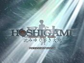 Hoshigami: Ruining Blue Earth PlayStation