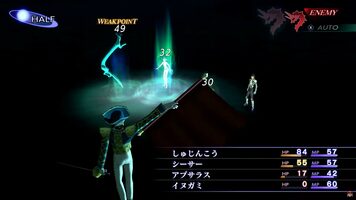 Shin Megami Tensei III: Nocturne HD Remaster PlayStation 4 for sale