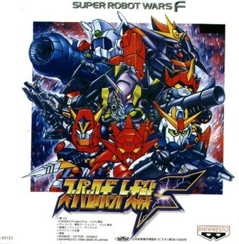 Super Robot Wars F SEGA Saturn