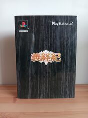 Yoshitsune-ki PlayStation 2