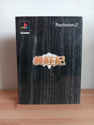 Yoshitsune-ki PlayStation 2